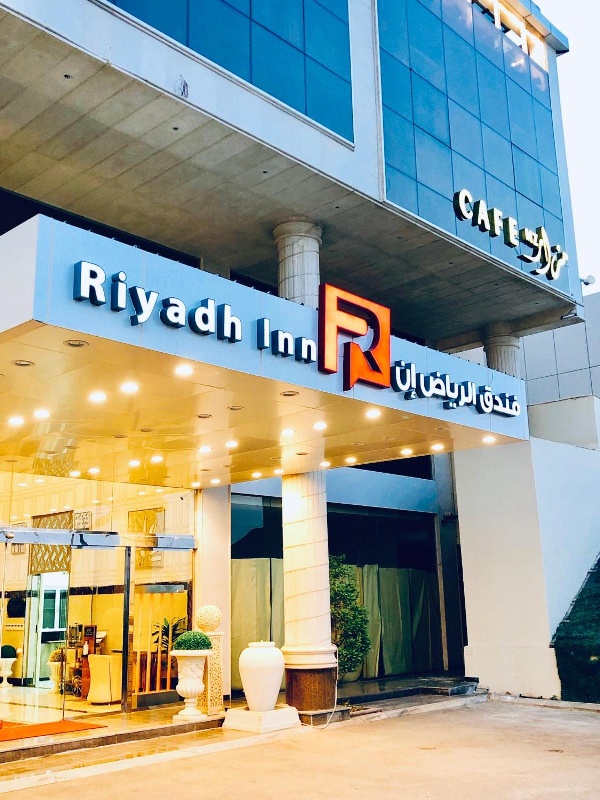 Riyadh Inn Hotel image 3